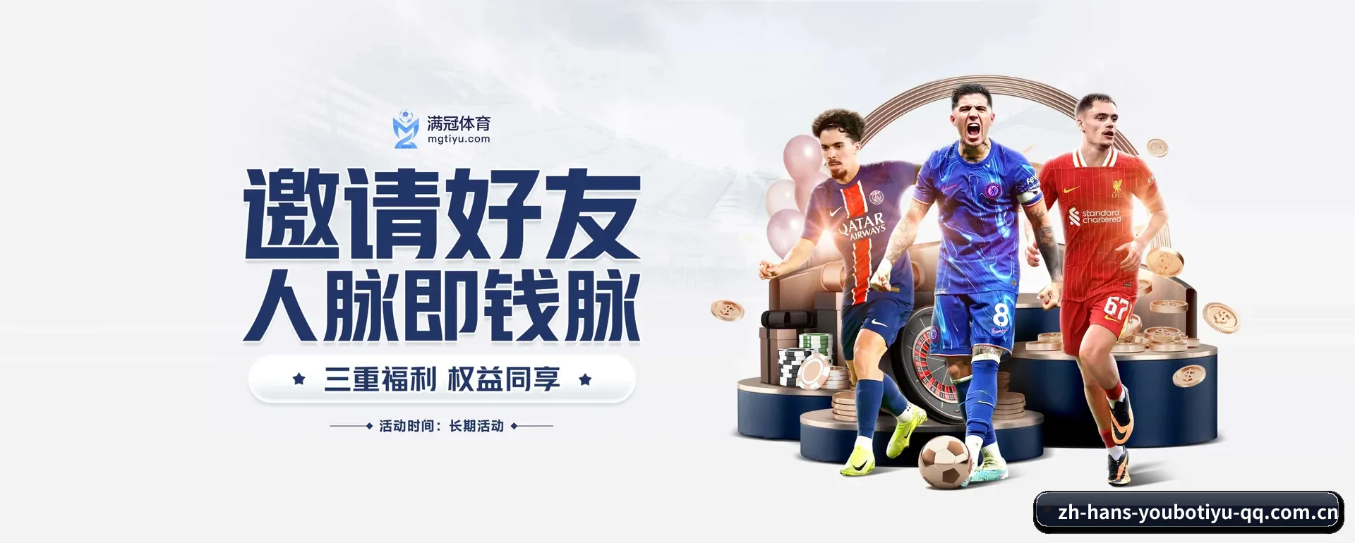 友博平台 APP | YOUBO SPORTS